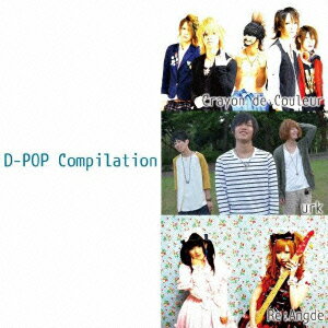 D-POP Compilation 