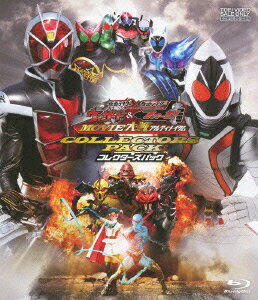 仮面ライダー×仮面ライダー ウィザード&フォーゼ MOVIE大戦アルティメイタム コレクターズパック【Blu-ray】