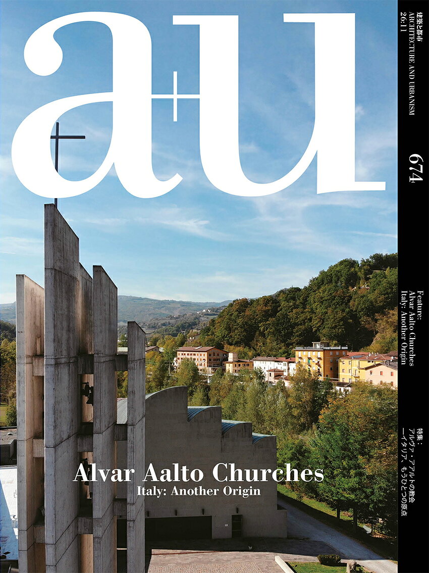 a+u 建築と都市　2026年11月号 / エー・アンド・ユー