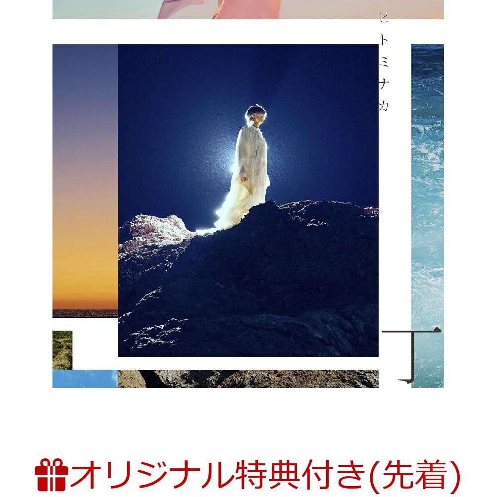 TVアニメ『ツルネ -つながりの一射ー』エンディング主題歌「ヒトミナカ」(A4クリアファイル+ジャケットイラストステッカーセット)【楽天ブックス限定先着特典+連動購入特典】