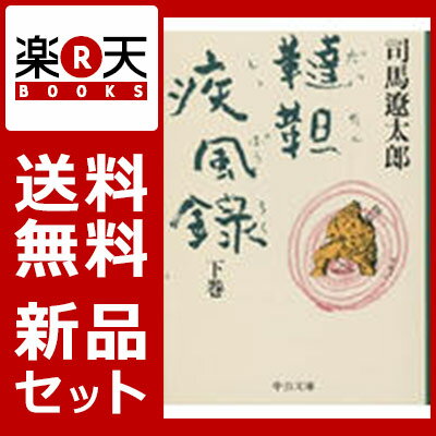 ���ڼ���Ͽ���岼�����å�