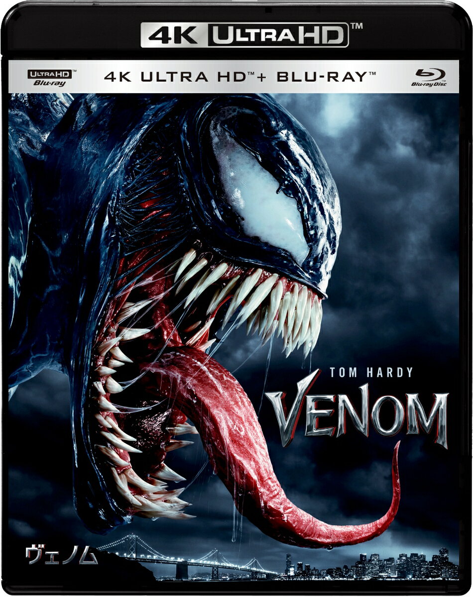 ヴェノム 4K ULTRA HD ＆ ブルーレイセット(通常版)【4K ULTRA HD】 トム ハーディ