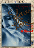 スレーブ・トゥ・ラブ