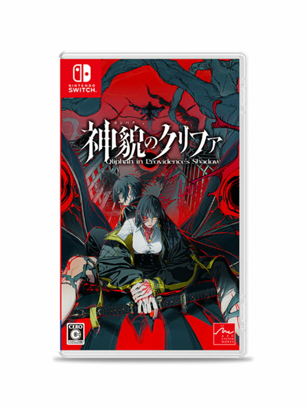 【特典】神貌のクリファ Switch版(【先着購入封入特典】DLC)