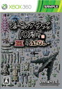 シューティングラブ。10周年 ～XIIZEAL ＆ ΔZEAL～ スペシャルパック