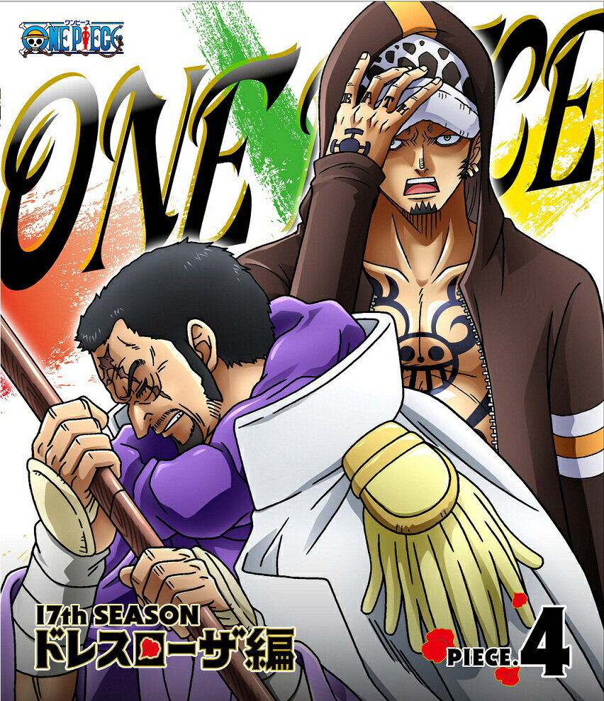 ONE PIECE ワンピース 17THシーズン ドレスローザ編 PIECE.4 [ 田中真弓 ]