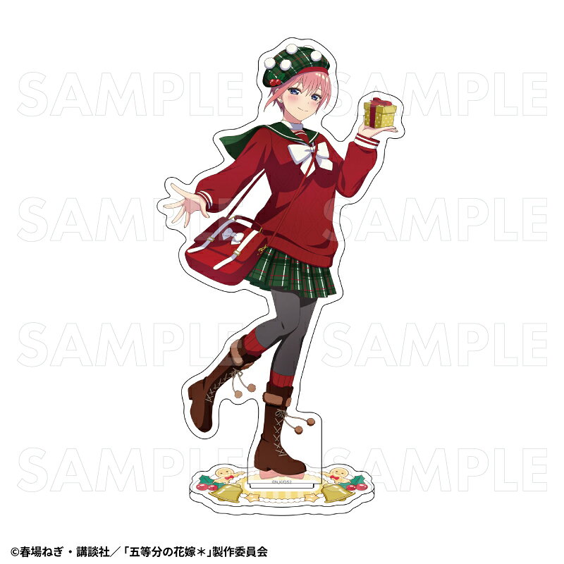TVスペシャルアニメ『五等分の花嫁＊』ウインターMode & クリスマスMode アクリルスタンド【中野一花：クリスマスMode】