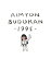 AIMYON BUDOKAN -1995-(初回限定盤)【Blu-ray】