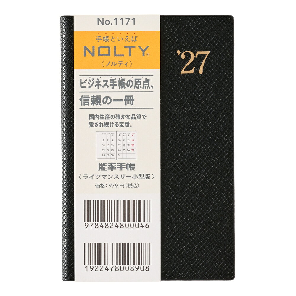 1171 NOLTY能率手帳ライツマンスリー小型版（黒）（2027年版手帳）