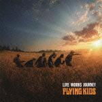 LIFE WORKS JOURNEY [ FLYING KIDS ]