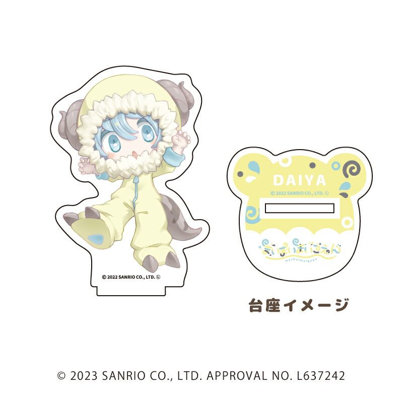 キャラアクリルフィギュア「まいまいまいごえん」15/ダイヤ【グッズ】