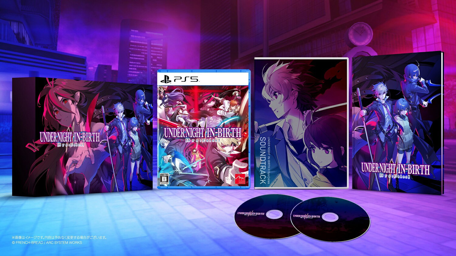 【楽天ブックス限定特典+特典】UNDER NIGHT IN-BIRTH II Sys:Celes Limited Box PS5版(マイクロファイバークロス+【予約封入特典】DLC 『UNI2シーズンパス』)