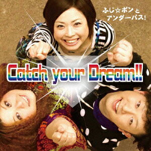 Catch your Dream !! [ ふじ☆ポンとアンダーパス! ]