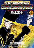 Vol. 4