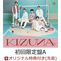 【楽天ブックス限定先着特典】《リリースイベント/楽天ブックス応募抽選付き》KIZUNA (初回限定盤A CD＋DVD)(クリアファイル)