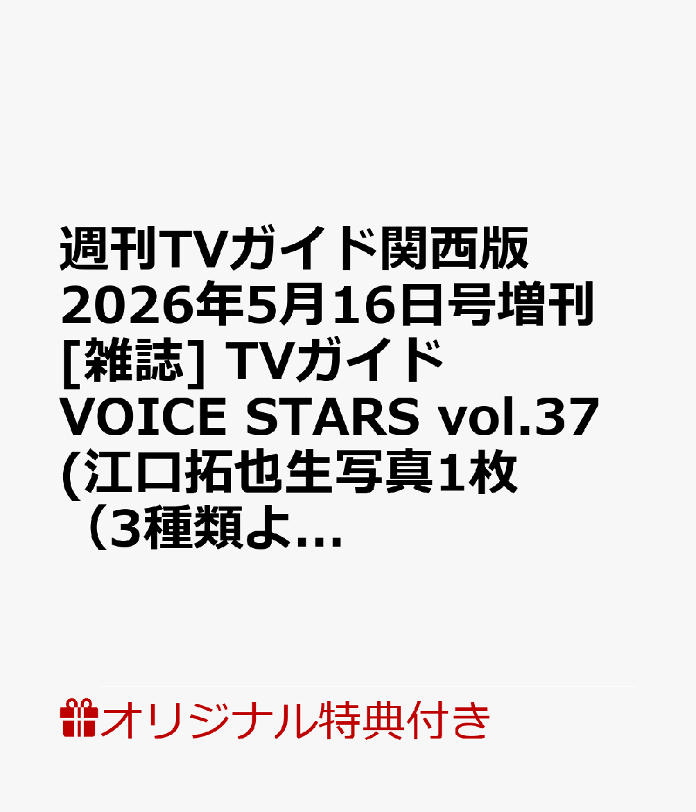 製品画像：22位