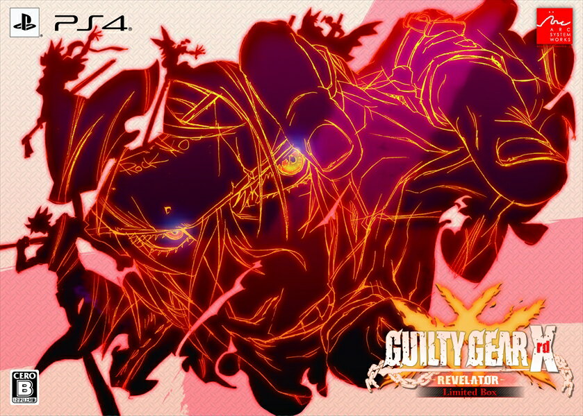 GUILTY GEAR Xrd -REVELATOR- Limited Box PS4版の画像