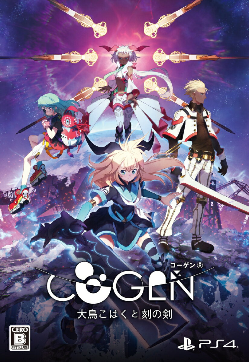 COGEN: 大鳥こはくと刻の剣 限定版 PS4版