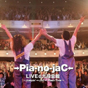 →Pia-no-jaC← LIVE@九段会館～Jumpin'→JAC←Flash Tour～ [ →Pia-no-jaC← ]