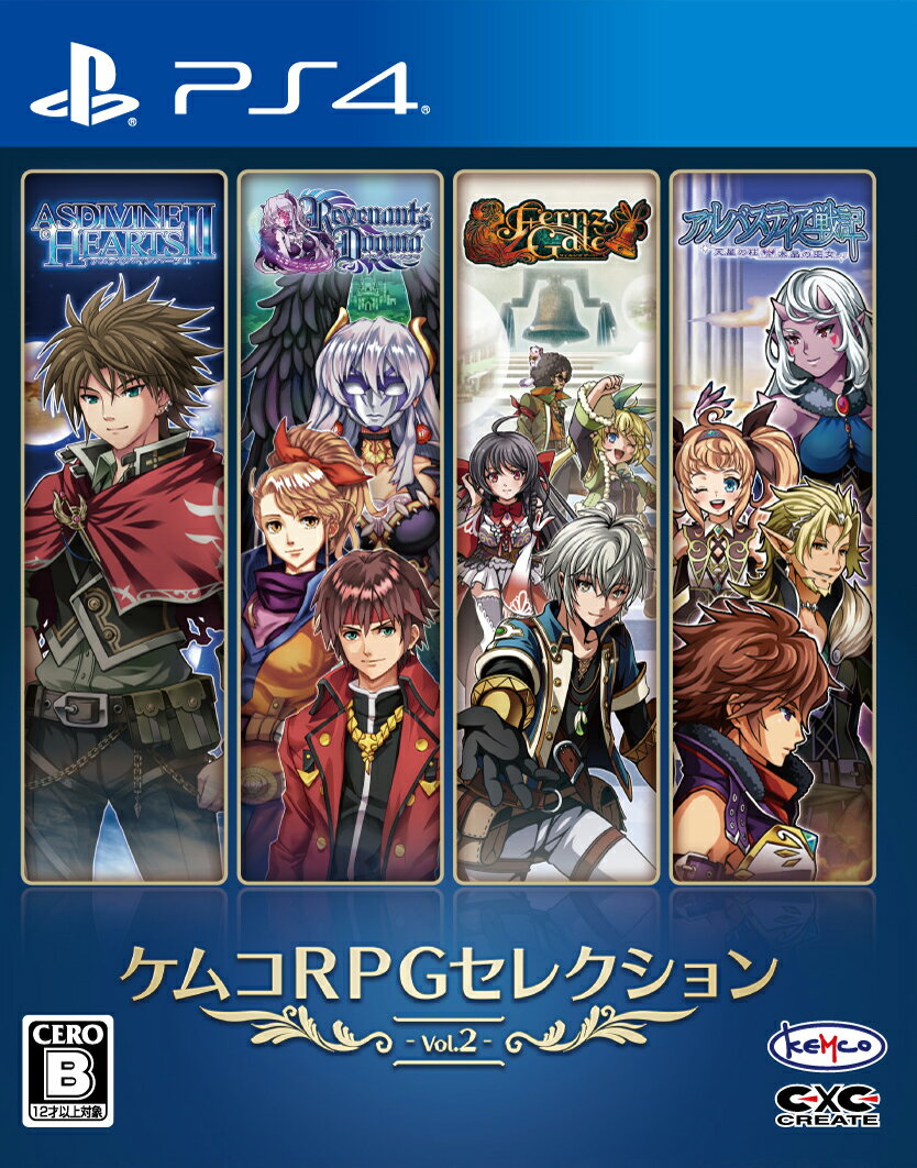 ケムコRPGセレクション Vol.2の画像