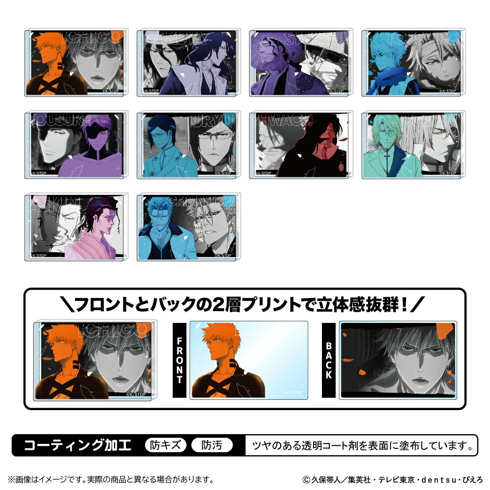 BLEACH 千年血戦篇 ミニアクリルブロック