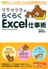 https://thumbnail.image.rakuten.co.jp/@0_mall/book/cabinet/0050/9784056110050.jpg