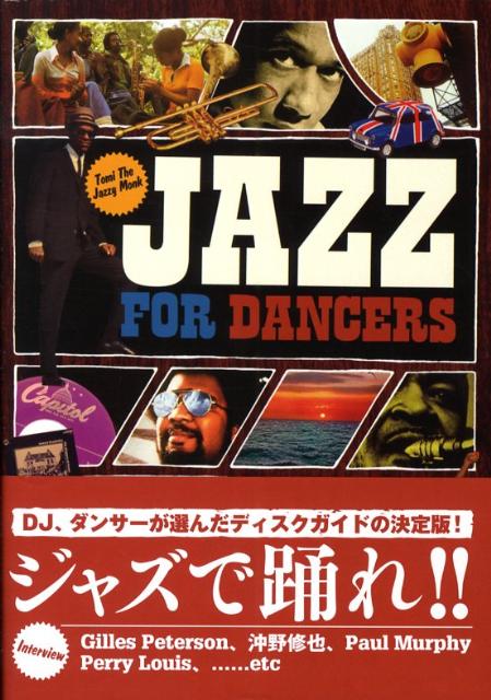 Jazz　for　dancers