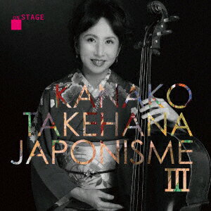 `FƃsAm̂߂ W|jY 3 [JAPONISME 3 for Cello and Piano] [ |ԉގq ]