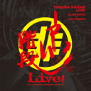 戸川階段ライブ ～Live at Akihabara GOODMAN 2016.2.21～ 非常階段×戸川純