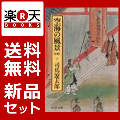 ���������ʡ����ǡ��岼�����å�