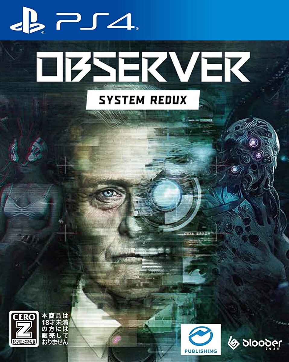 Observer: System Redux PS4版の画像