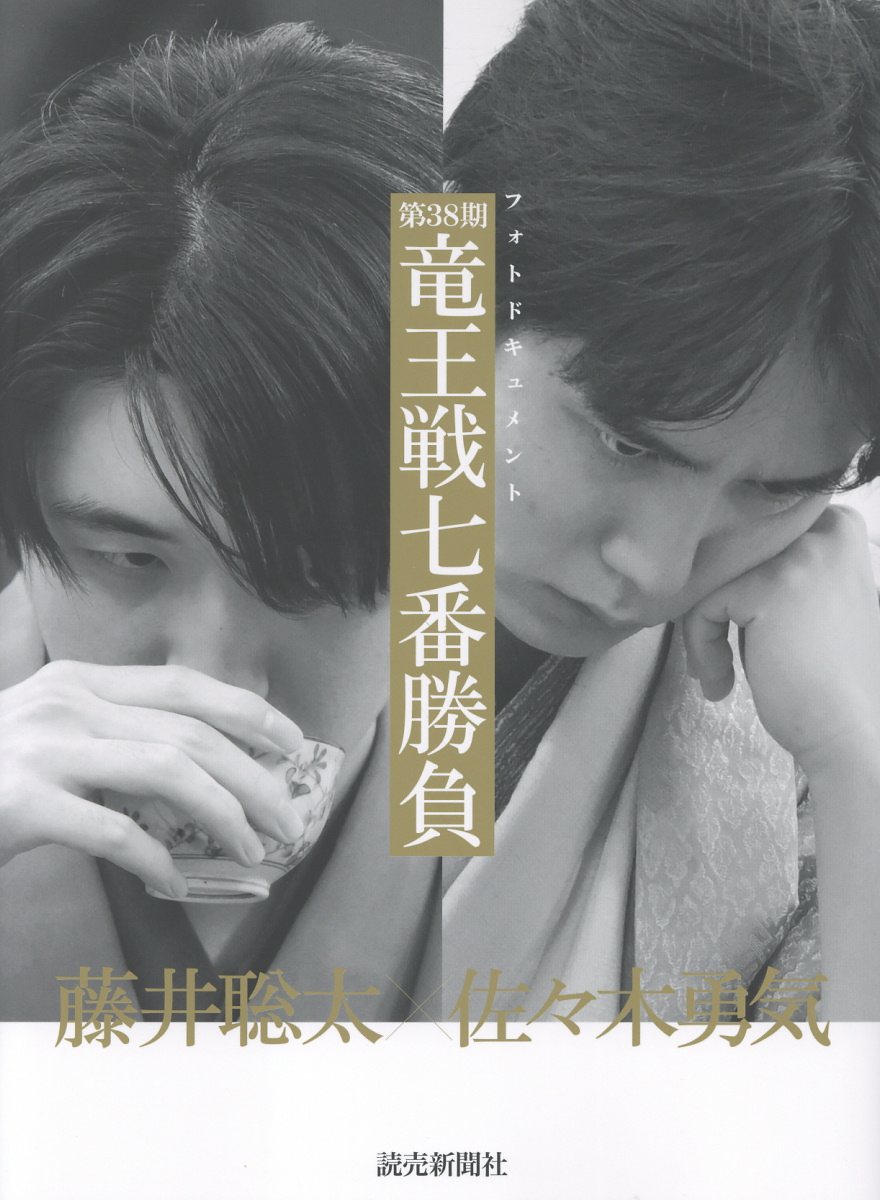 製品画像：26位