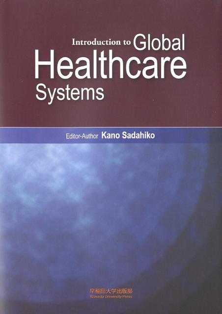 Introduction　to　global　healthcare　system