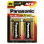「Panasonic アルカリ乾電池 9V形 2本ブリスターパック 6LR61XJ/2B」を見る