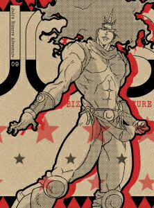 ジョジョの奇妙な冒険 Vol.9【初回生産限定】