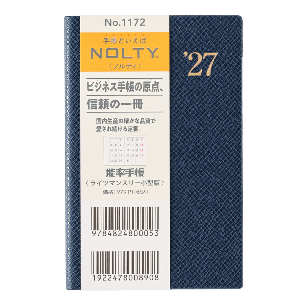 1172 NOLTY能率手帳ライツマンスリー小型版（ネイビーブルー）（2027年版手帳）