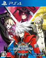 BLAZBLUE CROSS TAG BATTLE Limited Box PS4版の画像