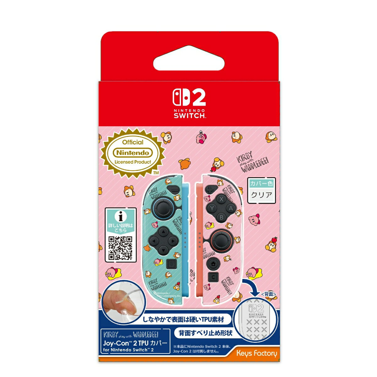 製品画像：30位