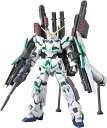 HGUC 1/144 『機動戦士ガンダムUC』 フルアーマー・ユニコーンガンダム(デストロイモード) (プラモデル) 【クレジットカード決済限定】