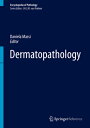 Dermatopathology DERMATOPATHOLOGY 2016/E (Encyclopedia of Pathology) [ Daniela M...