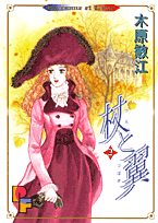 第2巻