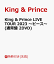 【先着特典】King & Prince LIVE TOUR 2023 〜ピース〜(通常盤 2DVD)(トレーディングカード3種セット)