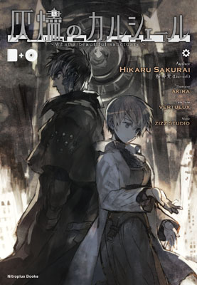 �����Υ��륷������ - What a beautiful sanctuary -