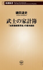 https://thumbnail.image.rakuten.co.jp/@0_mall/book/cabinet/0055/9784106100055.jpg