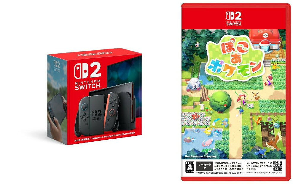 【セット商品】Nintendo Switch 2（日本語・国内専用） + ぽこ あ ポケモン