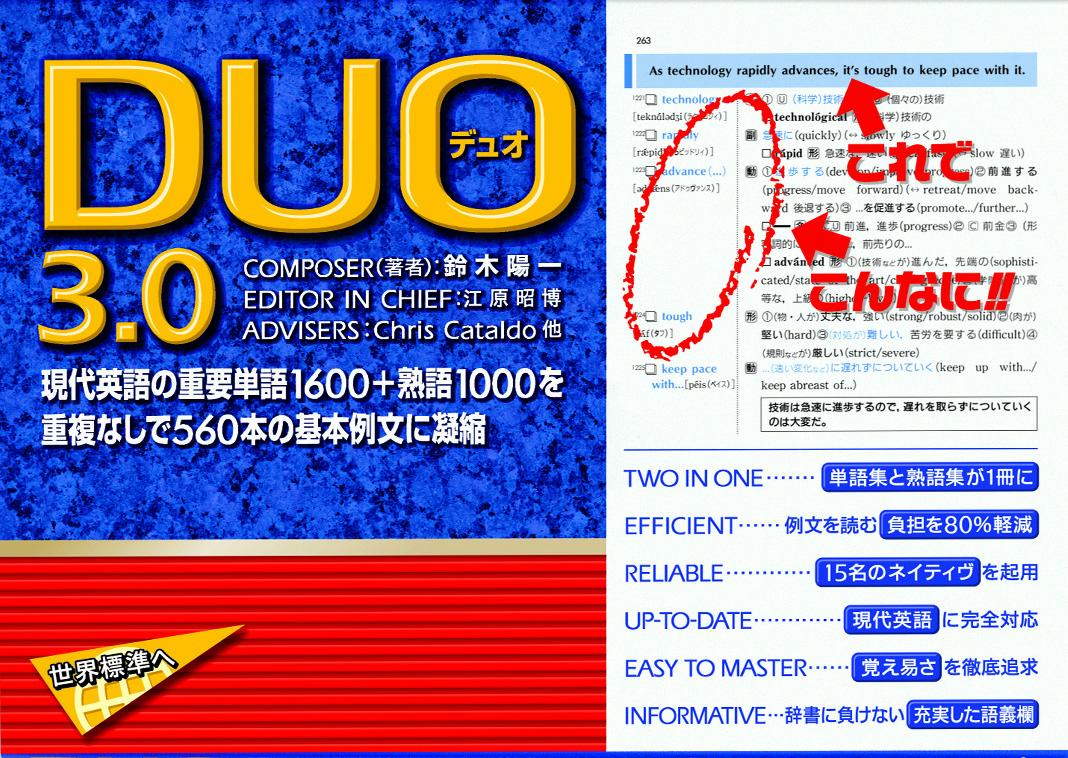 DUOʥǥ奪3.0 [ ڡ۰ ]