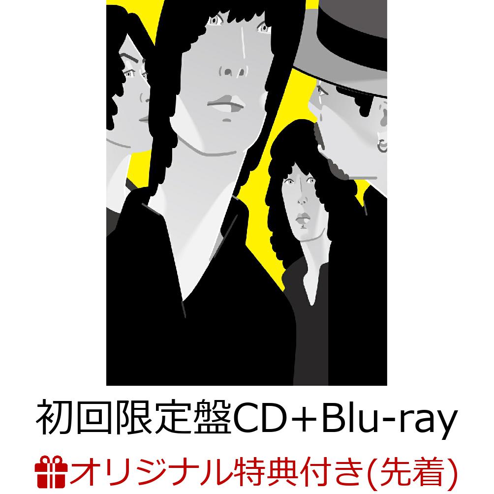楽天市場】クリープハイプ(CD・DVD)の通販 楽天市場】クリープハイプ(CD・DVD)の通販