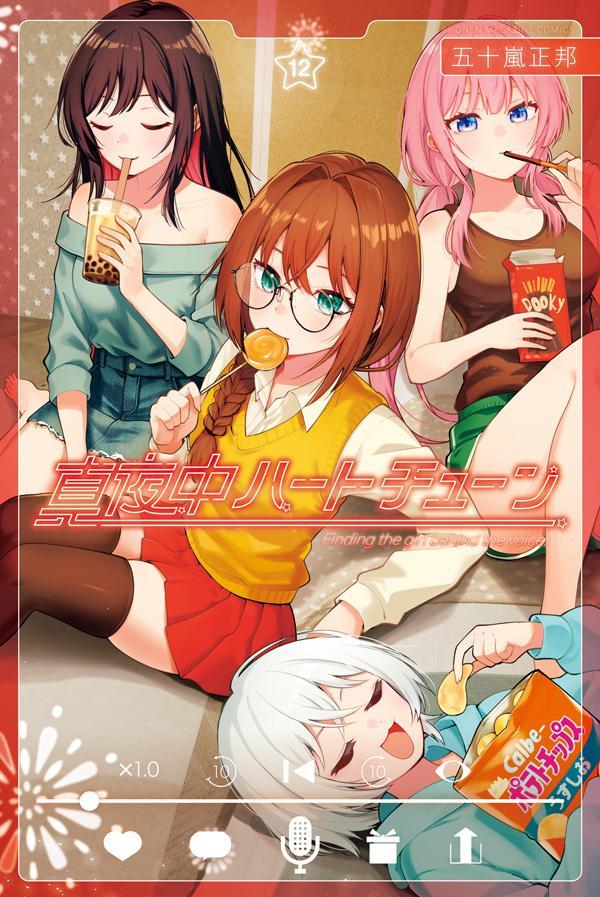 製品画像：25位