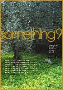 something（9）