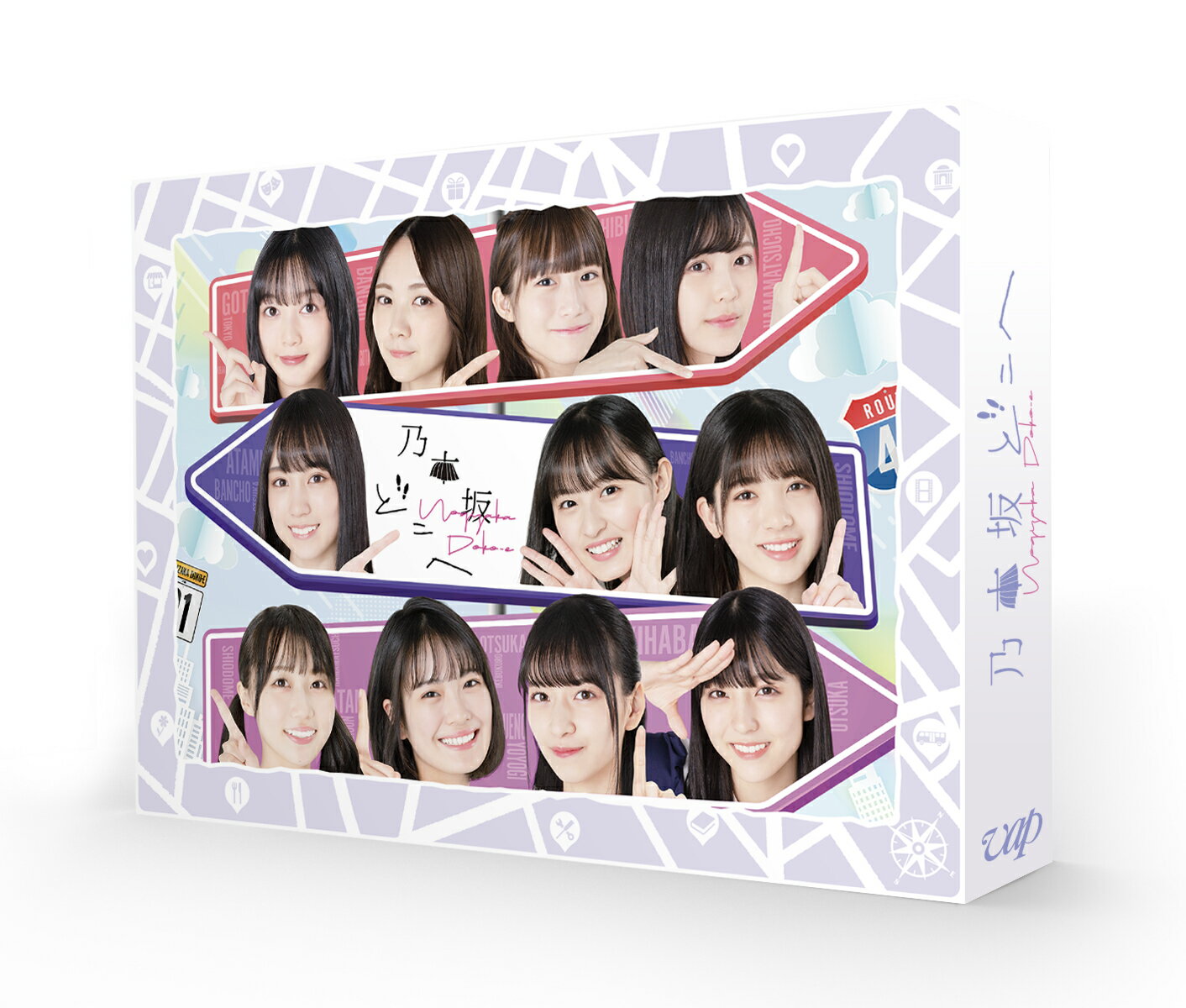 乃木坂どこへ 第1巻 DVD-BOX